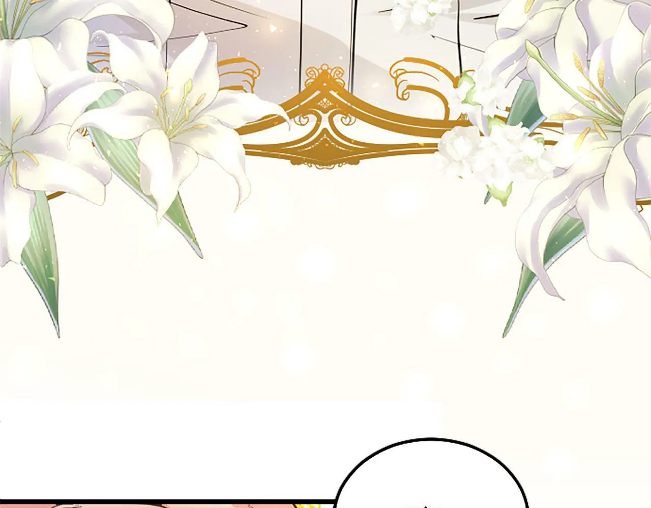 第14话 陪练 第45页