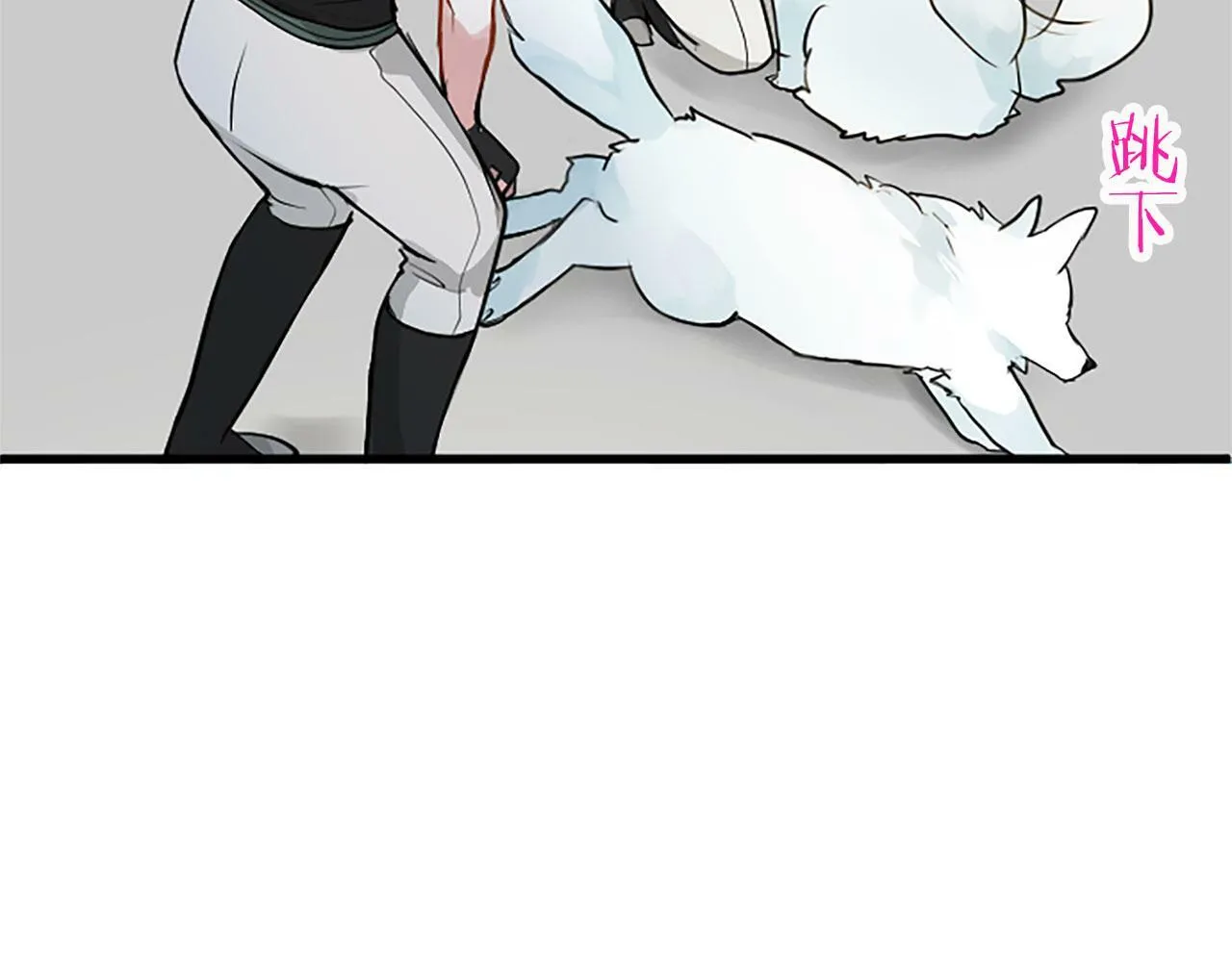 第14话 陪练 第56页