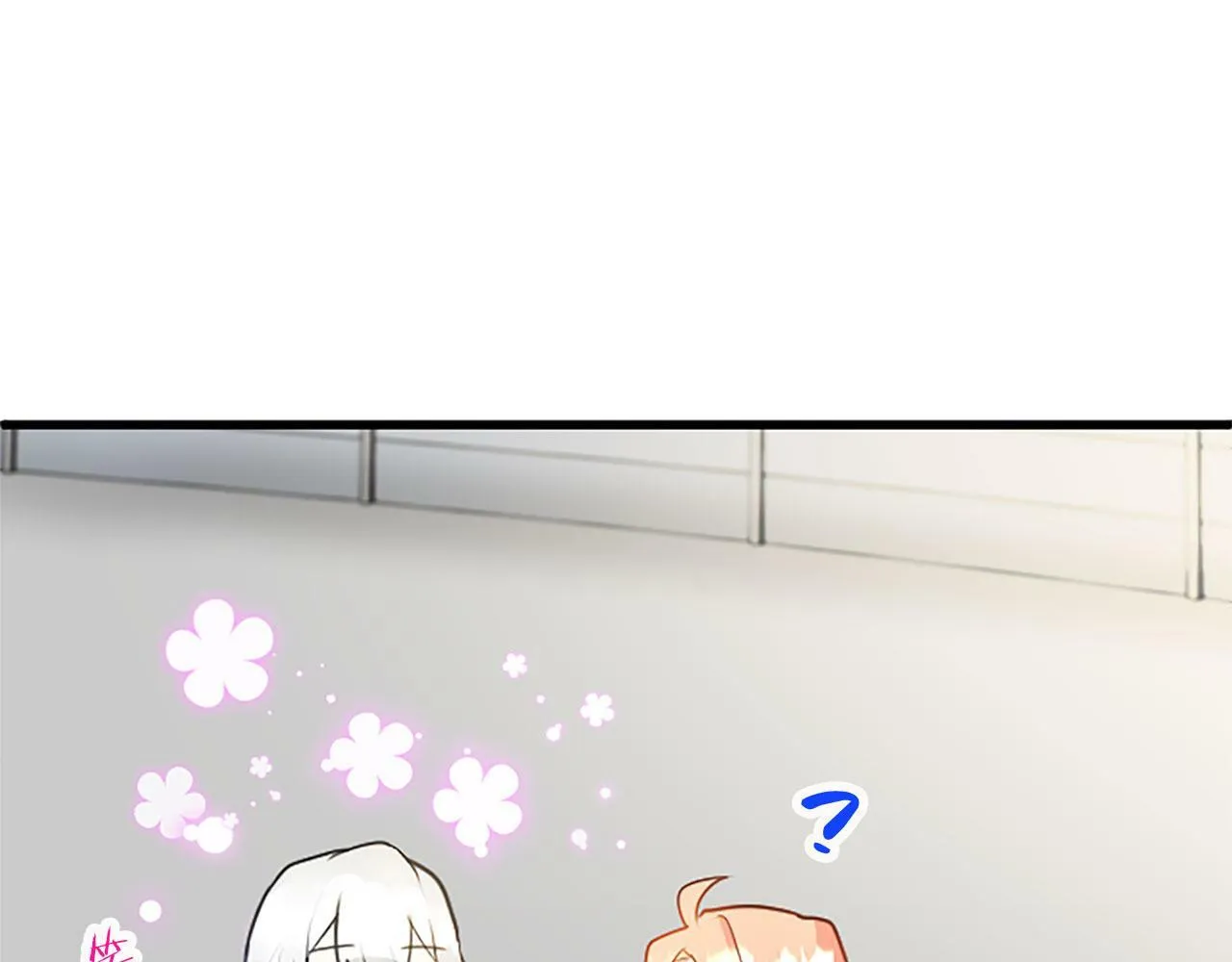 第14话 陪练 第71页