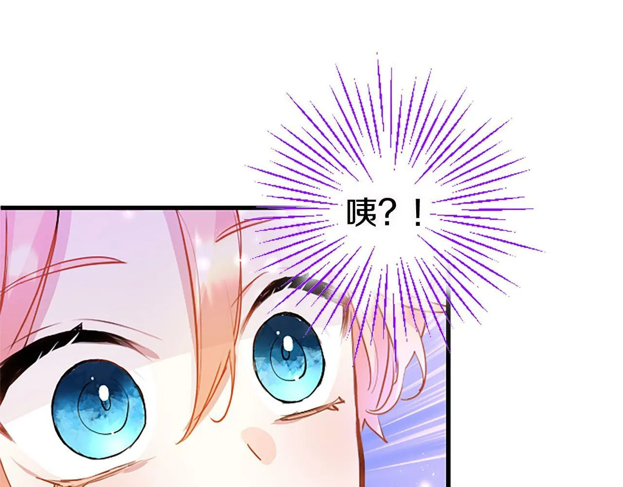 第14话 陪练 第86页