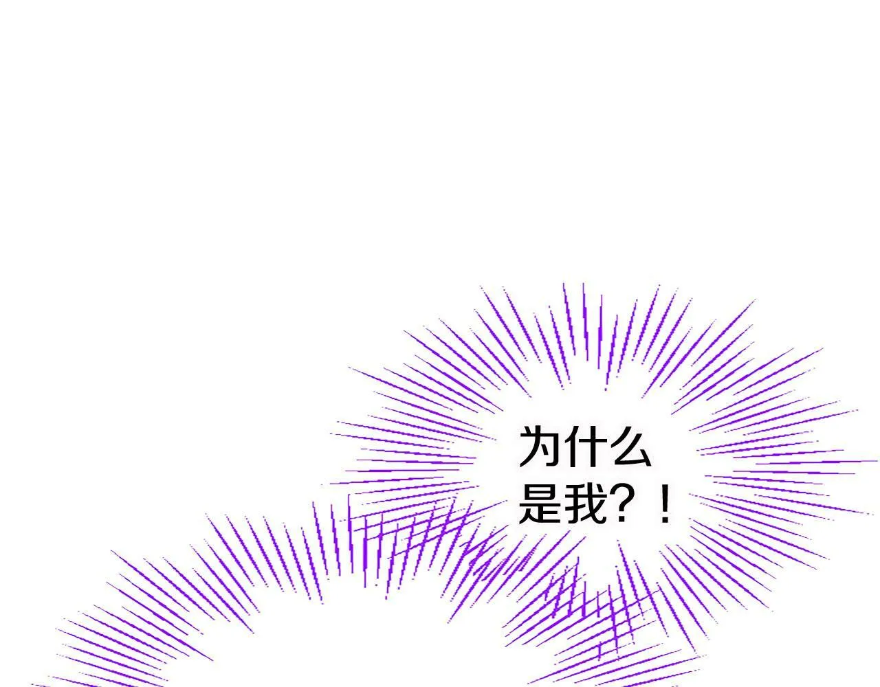 第14话 陪练 第88页