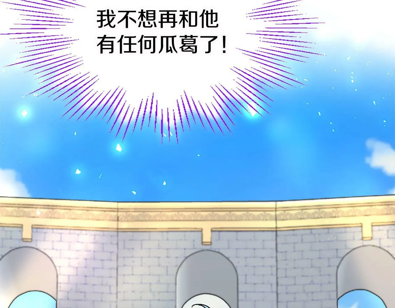 第14话 陪练 第89页
