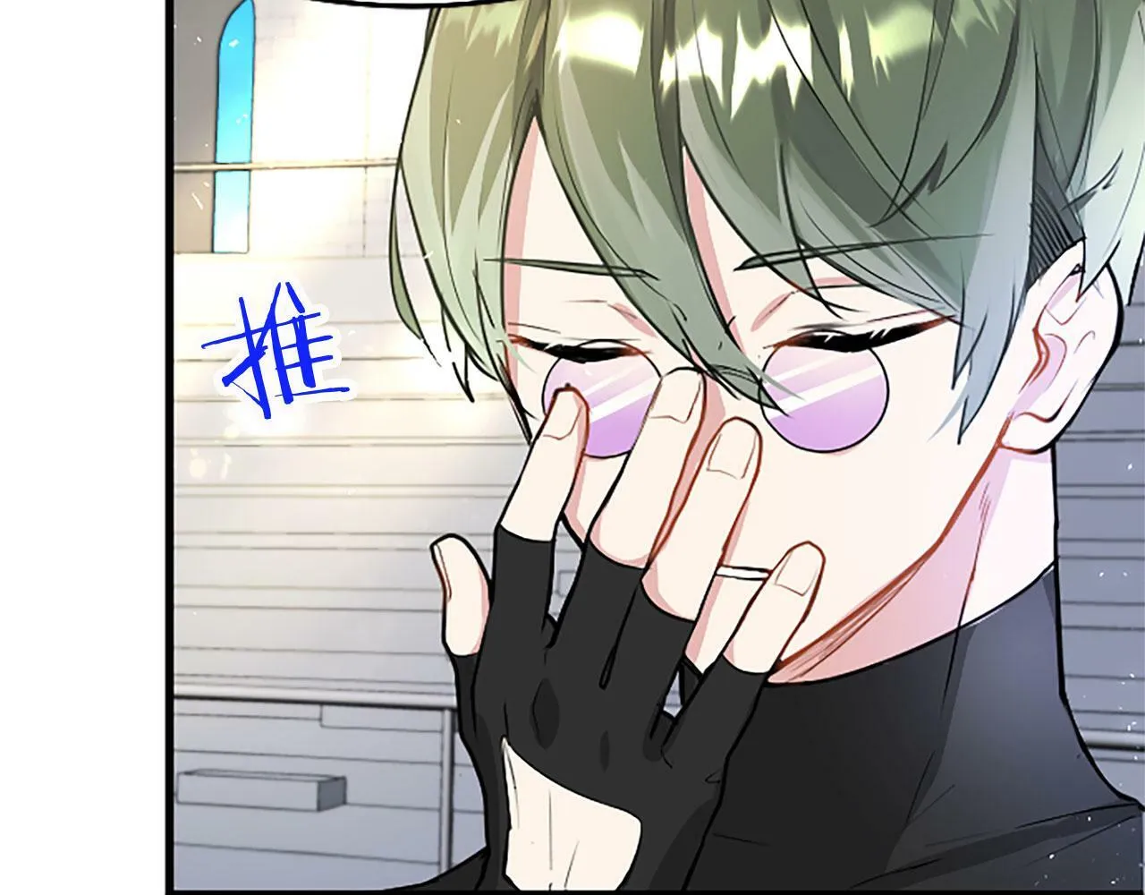 第14话 陪练 第101页