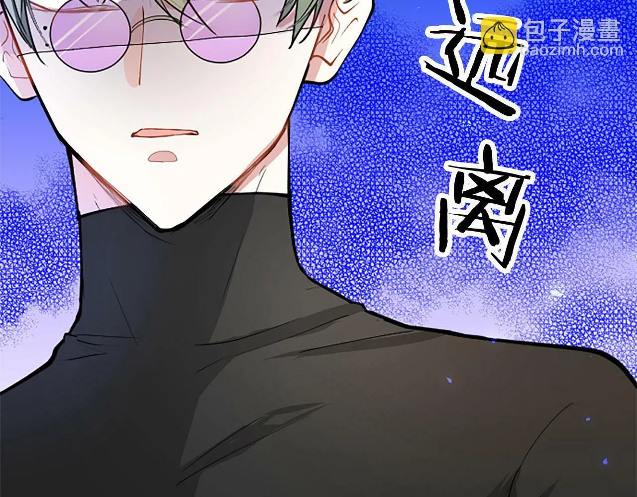 第14话 陪练 第110页