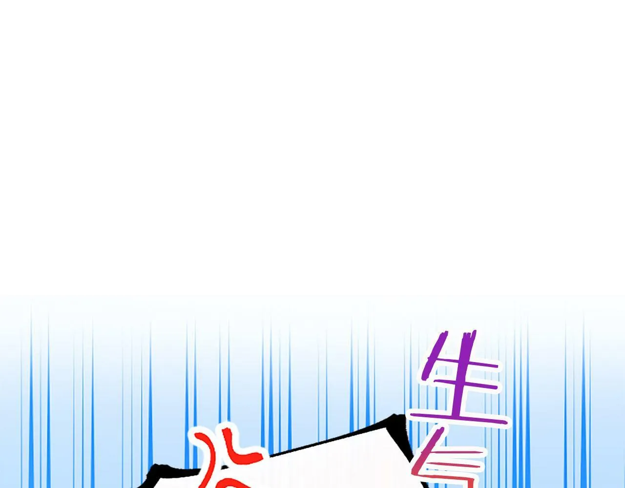 第14话 陪练 第113页