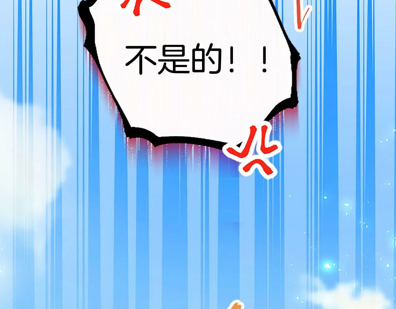 第14话 陪练 第114页