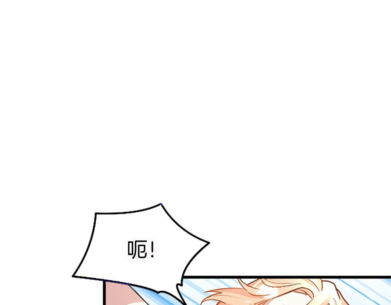 第14话 陪练 第117页