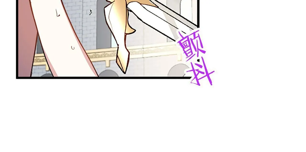 第14话 陪练 第120页