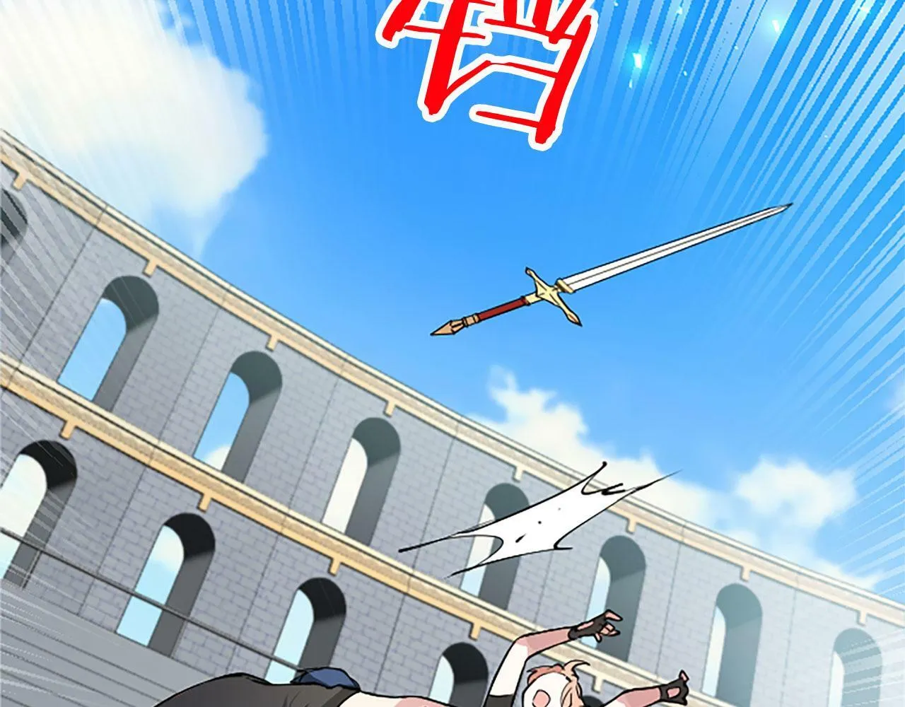 第14话 陪练 第131页