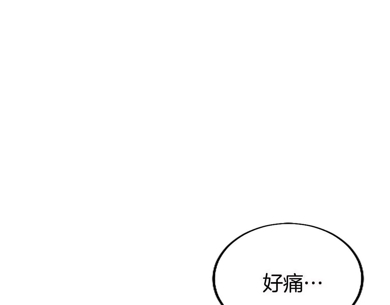 第14话 陪练 第136页