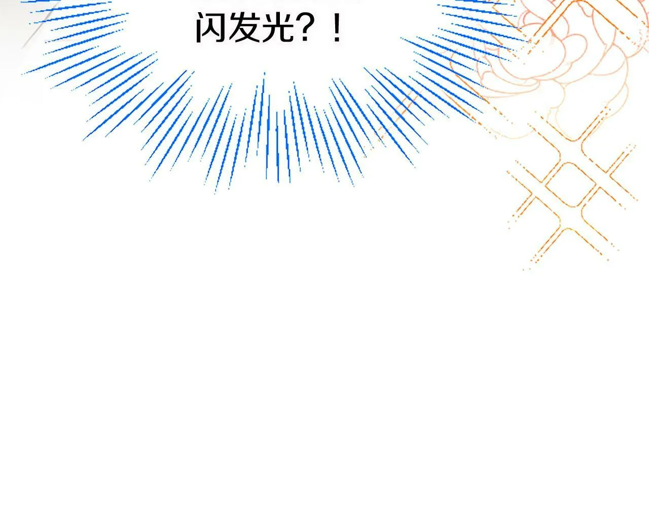 第14话 陪练 第144页