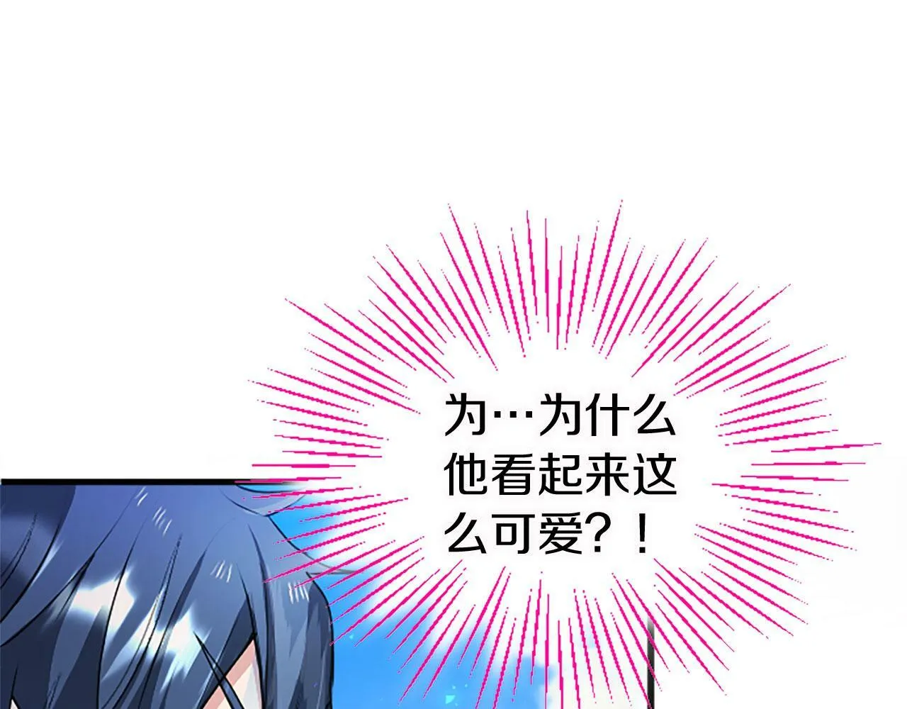 第14话 陪练 第152页