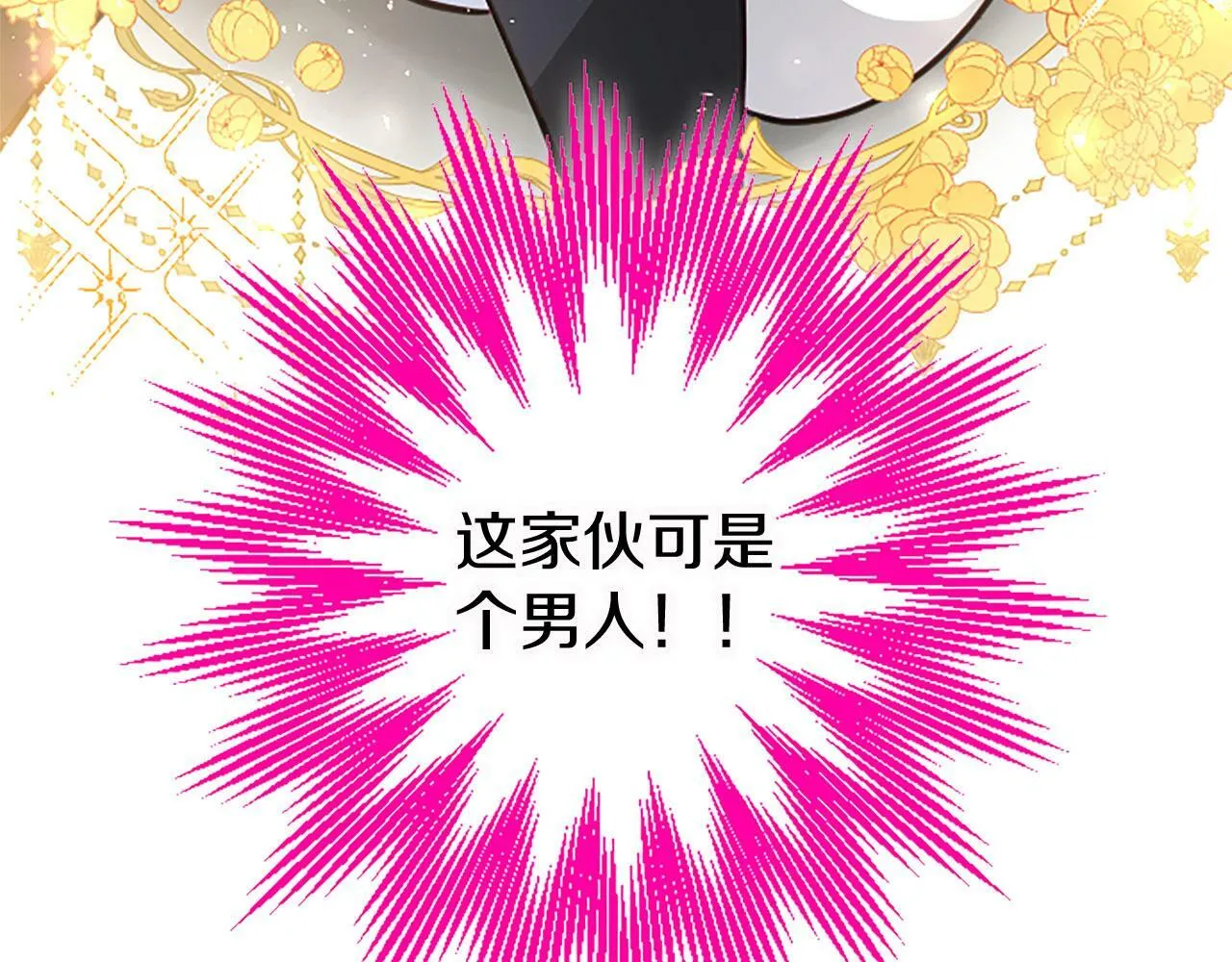 第14话 陪练 第157页