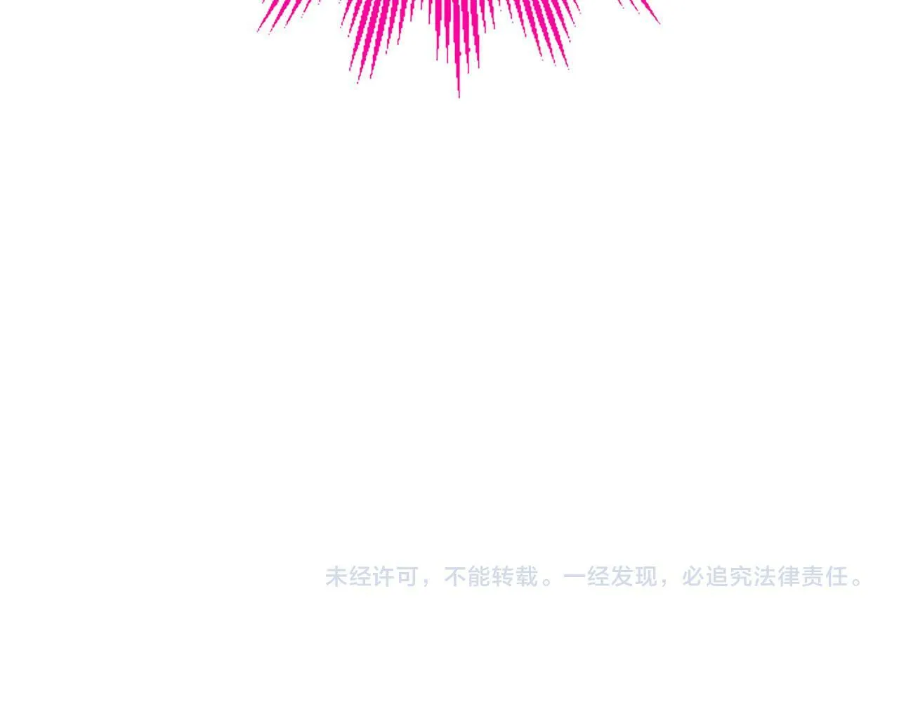 第14话 陪练 第158页