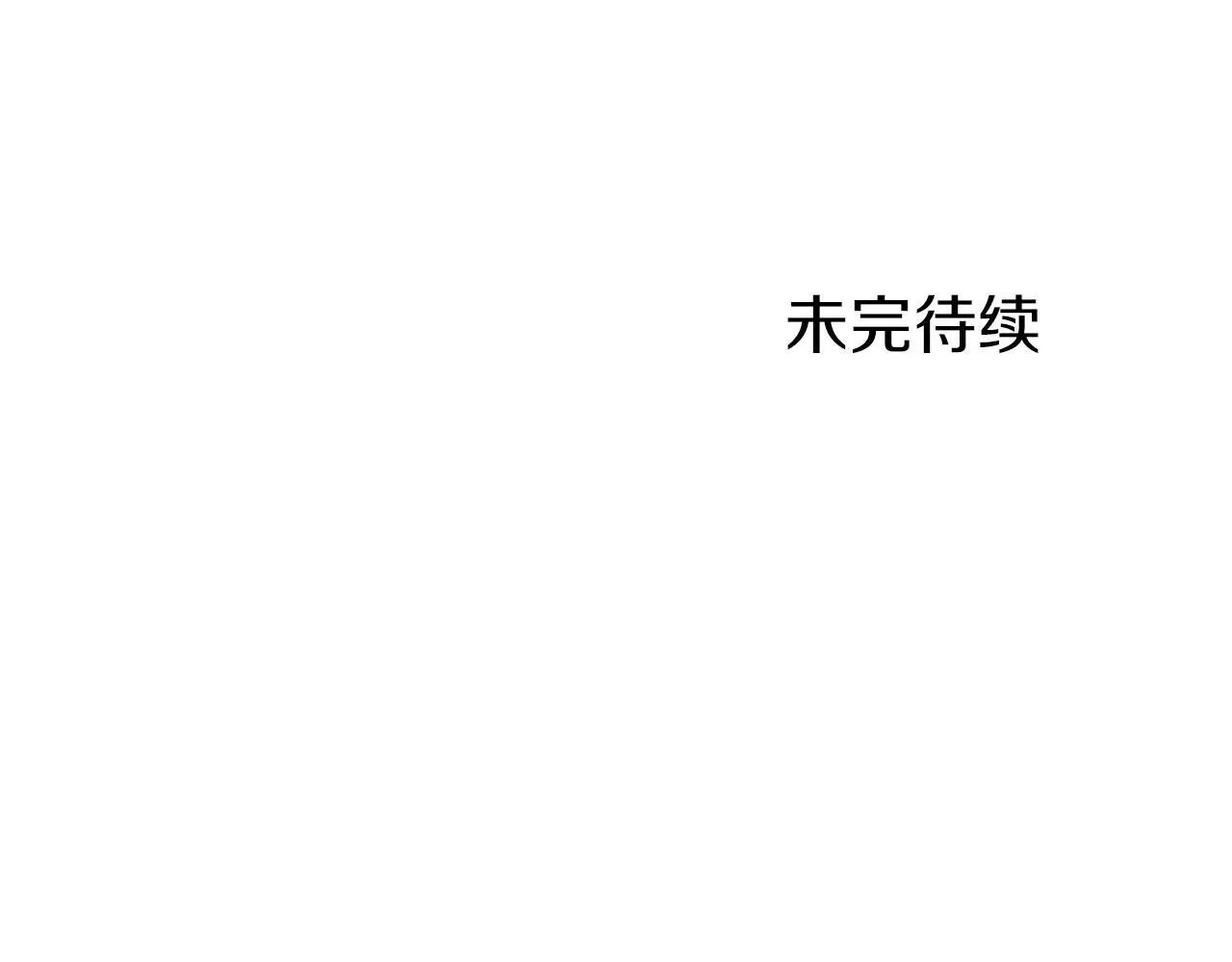 第14话 陪练 第159页