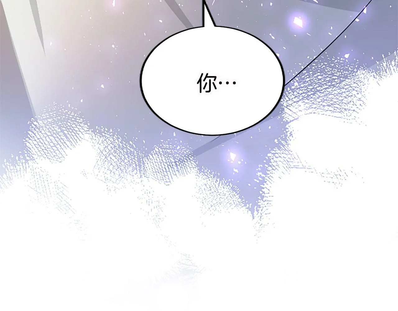 第13话 迟钝的皇太子 第6页
