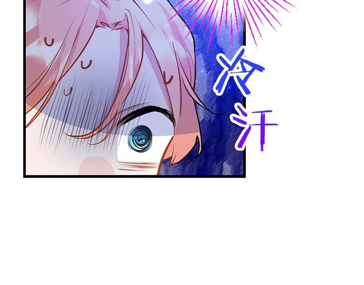 第13话 迟钝的皇太子 第9页