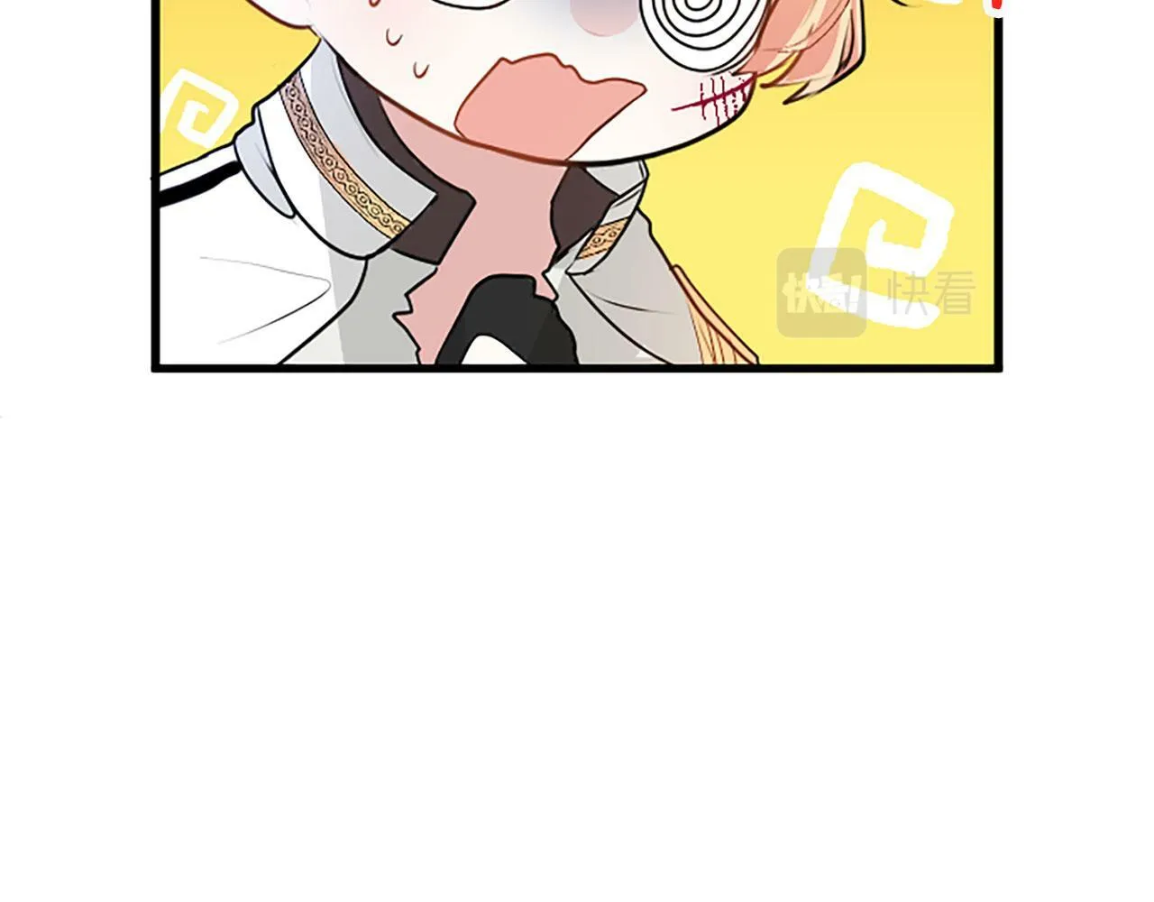 第13话 迟钝的皇太子 第22页