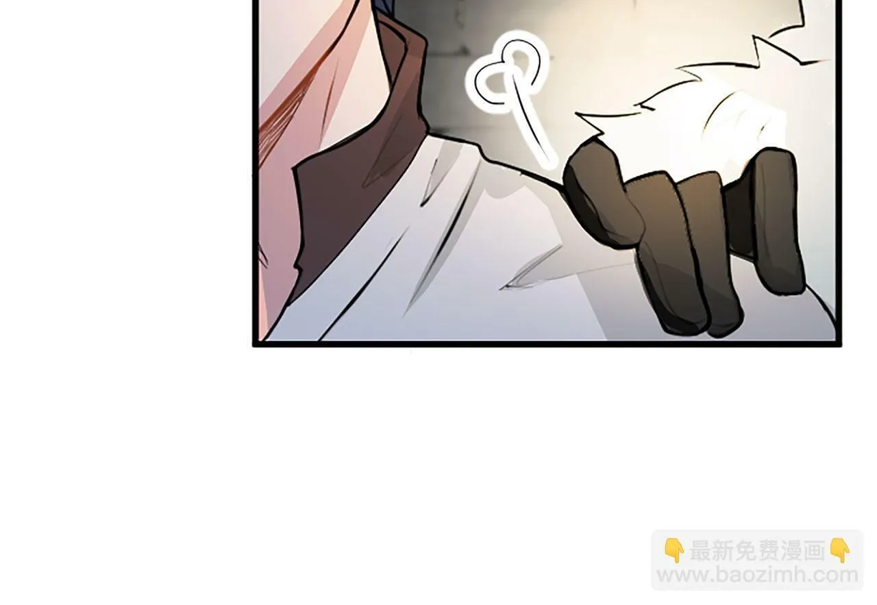 第13话 迟钝的皇太子 第57页