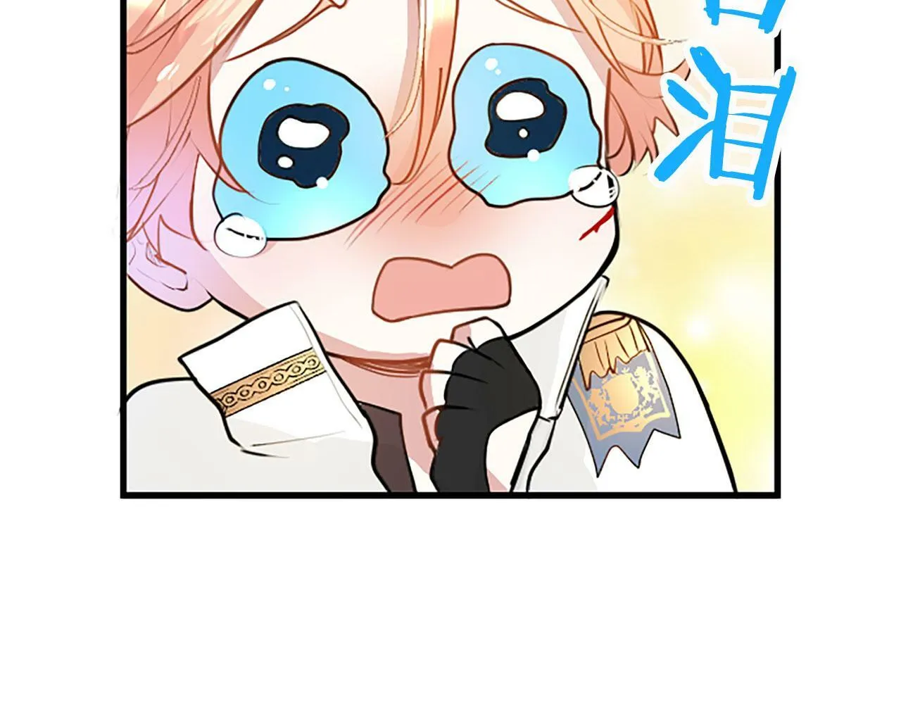 第13话 迟钝的皇太子 第63页