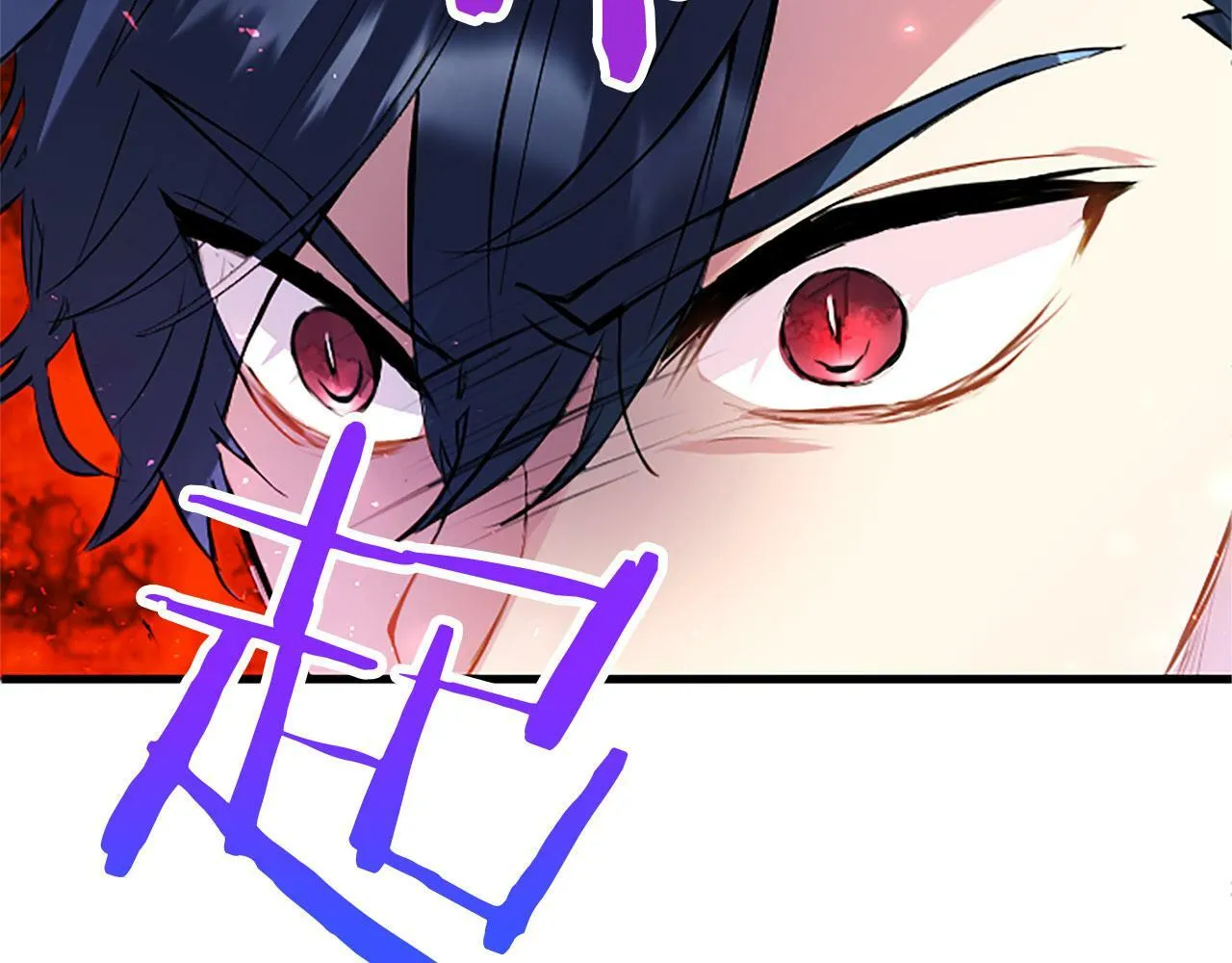 第12话 营救 第10页