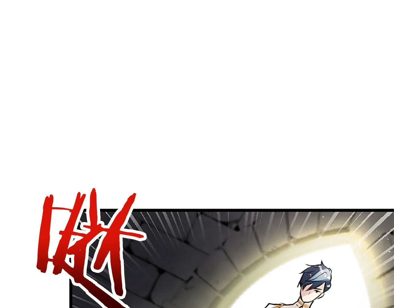 第12话 营救 第30页