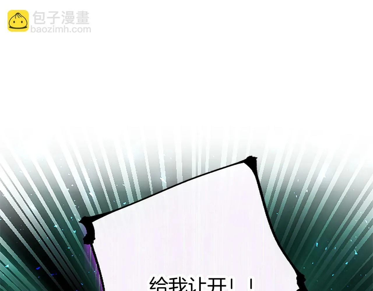 第12话 营救 第32页