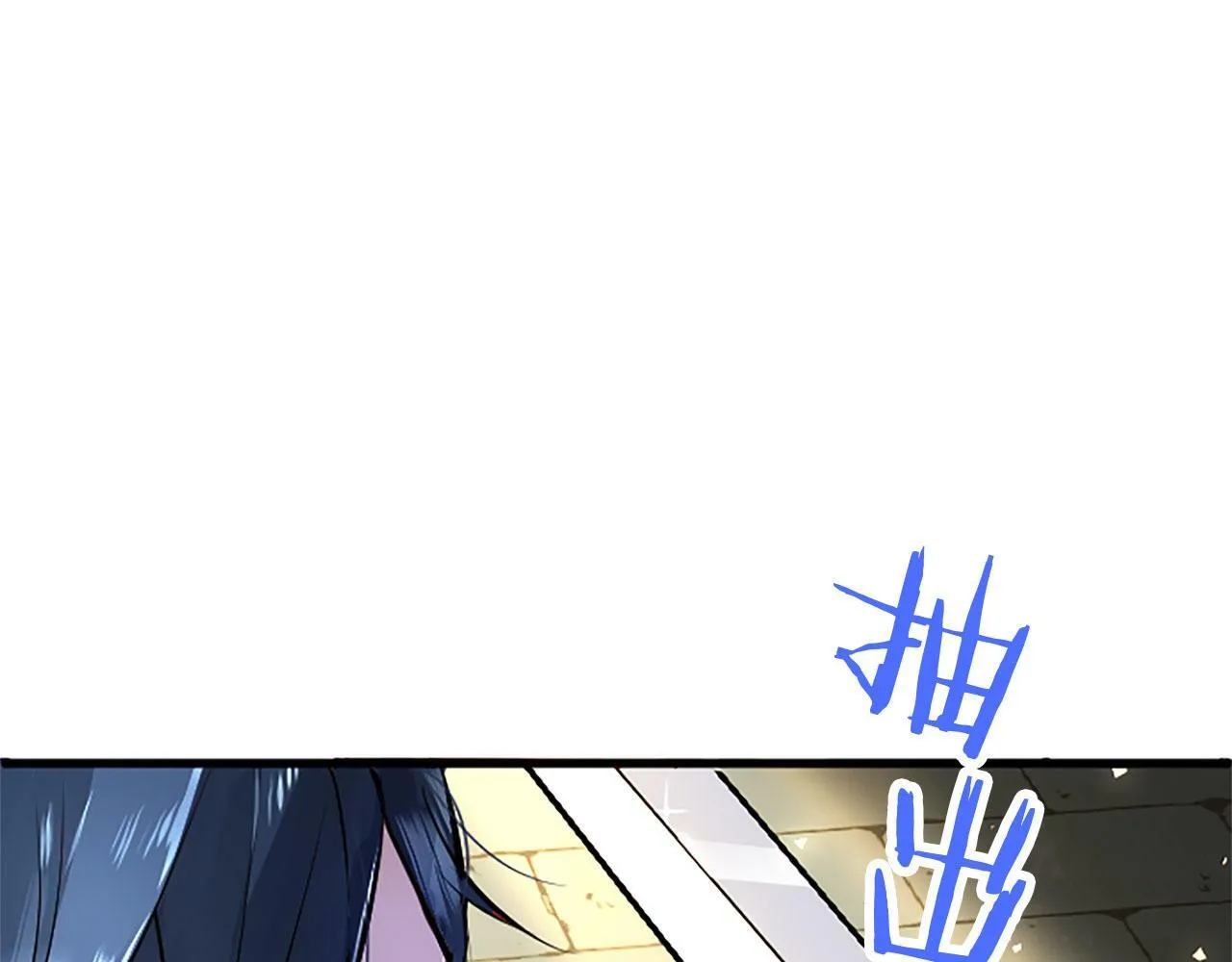 第12话 营救 第36页