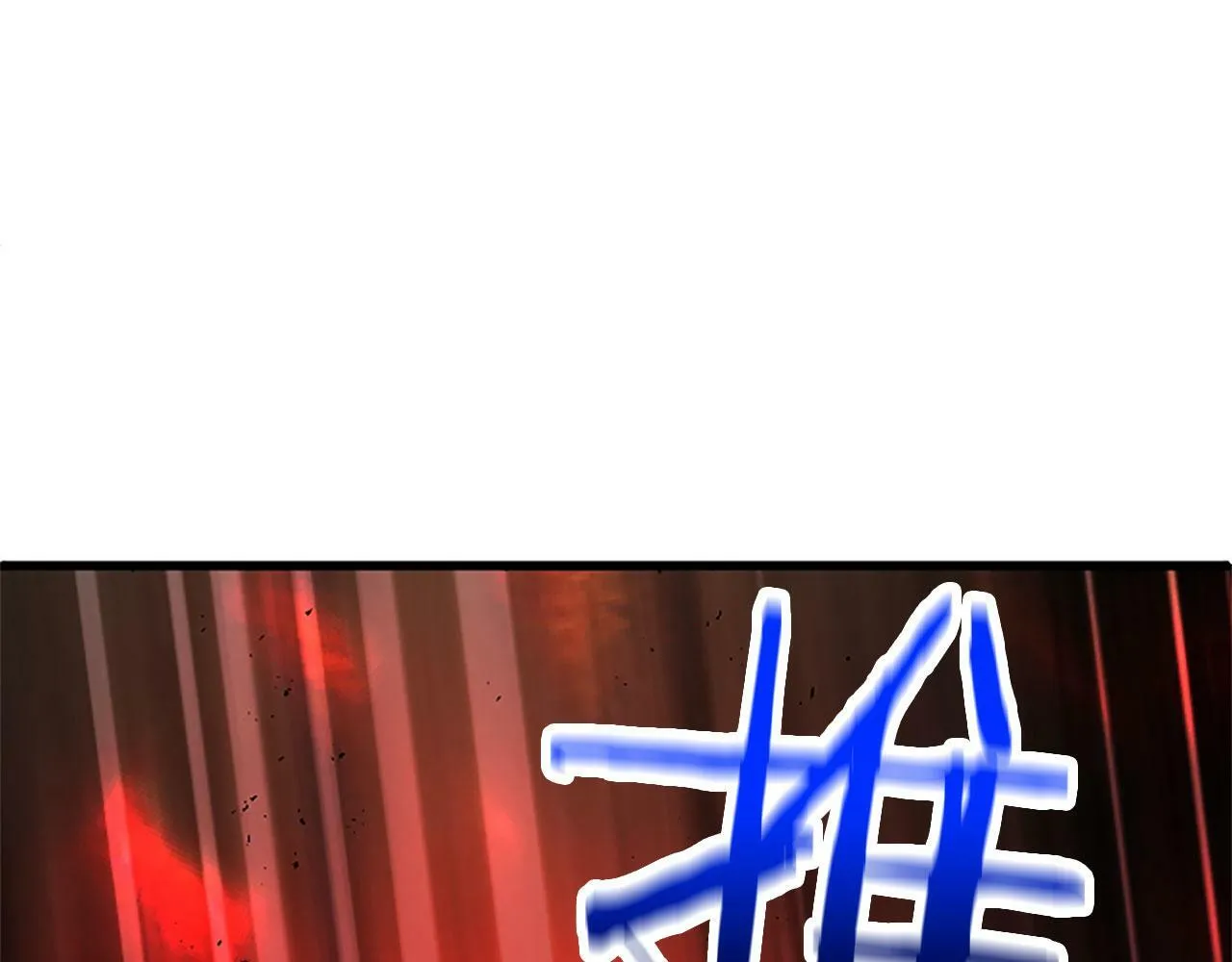 第12话 营救 第46页