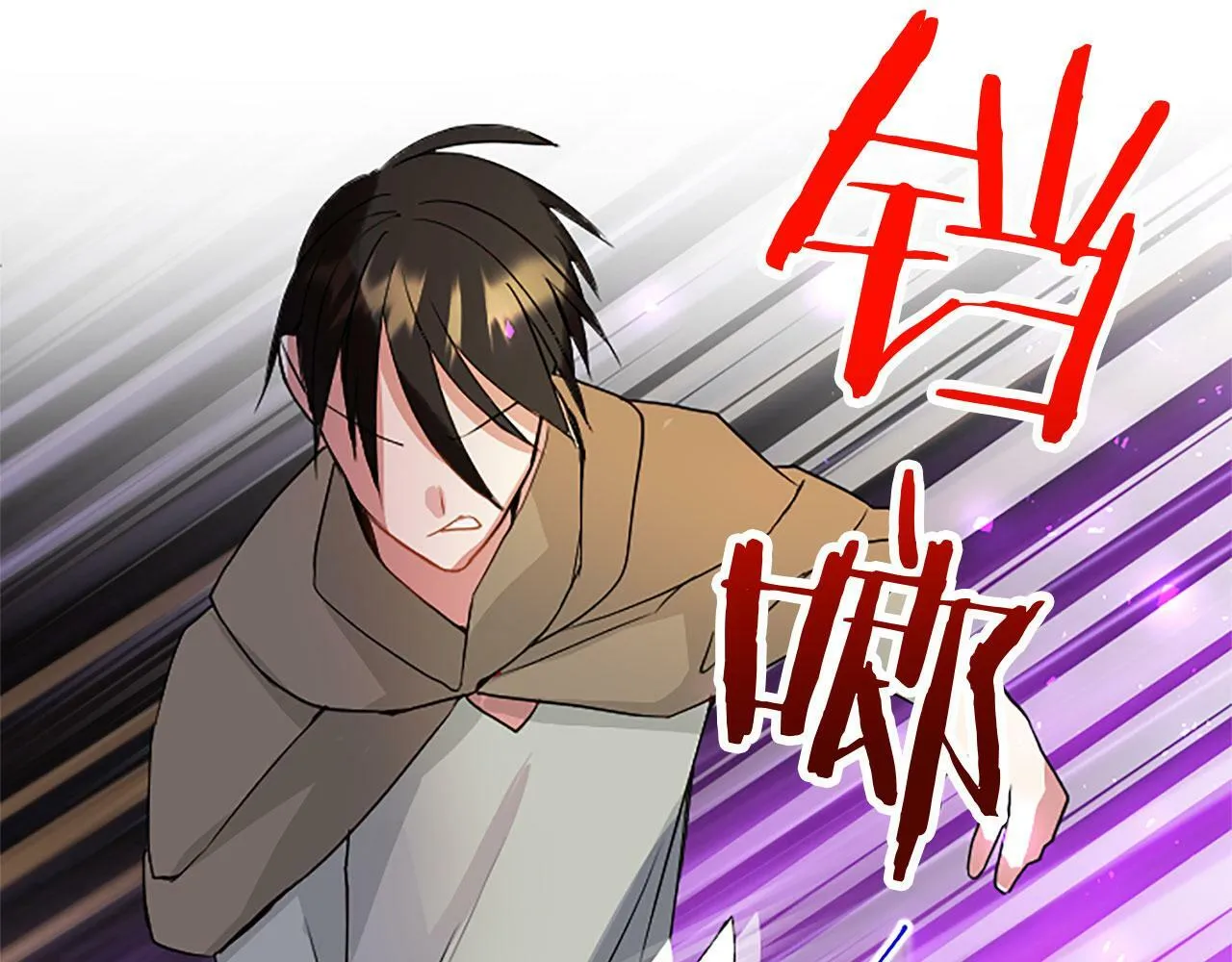 第12话 营救 第54页