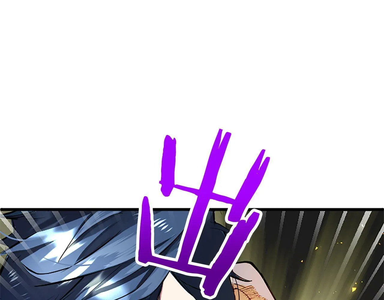 第12话 营救 第57页