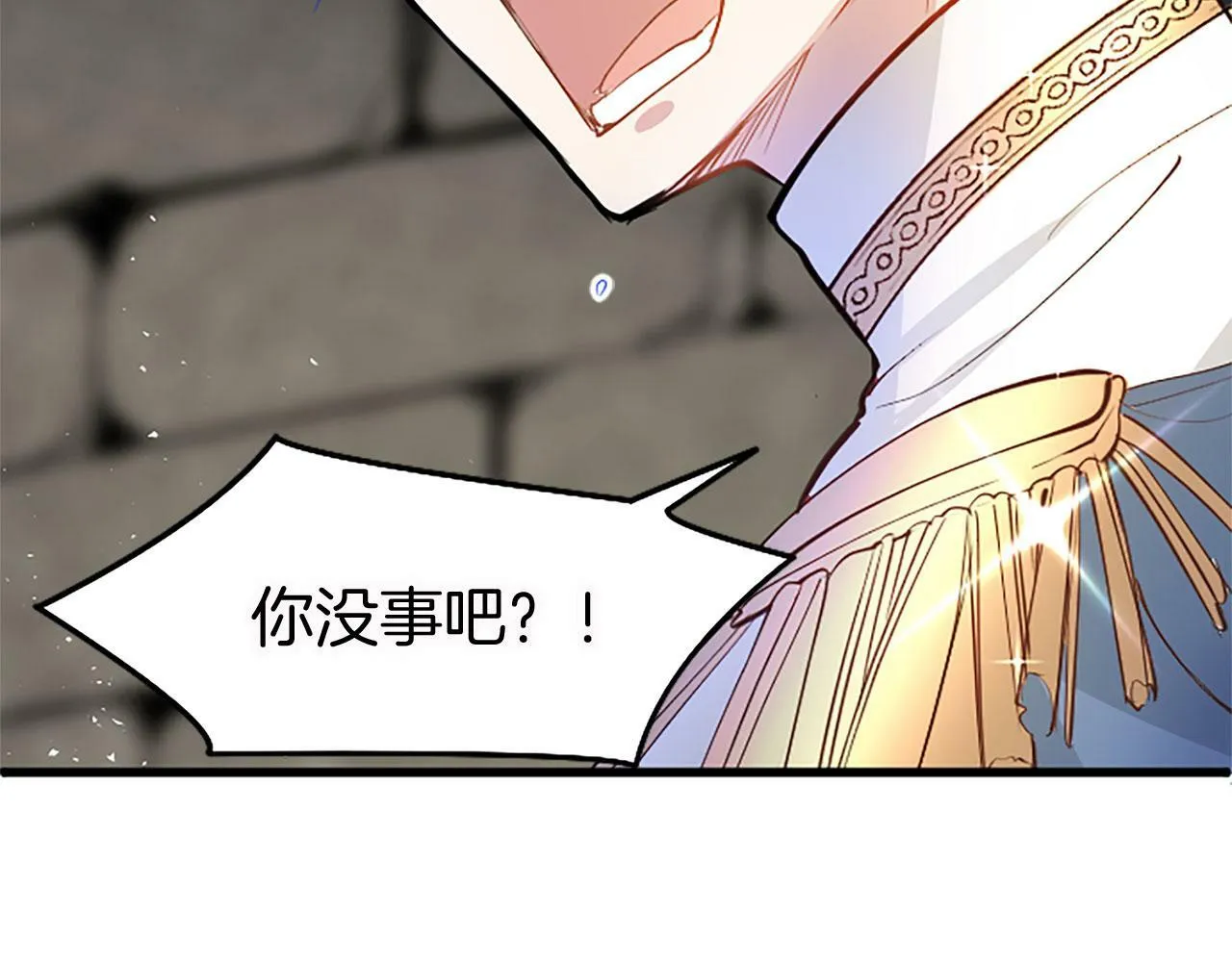第12话 营救 第65页