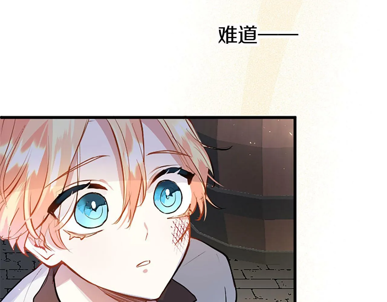 第12话 营救 第67页