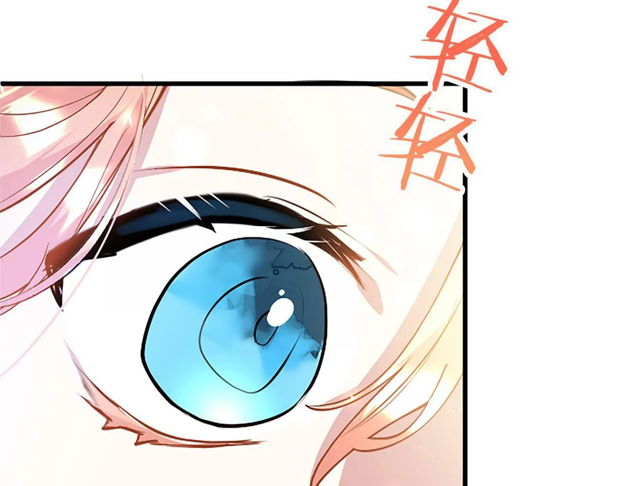 第12话 营救 第83页