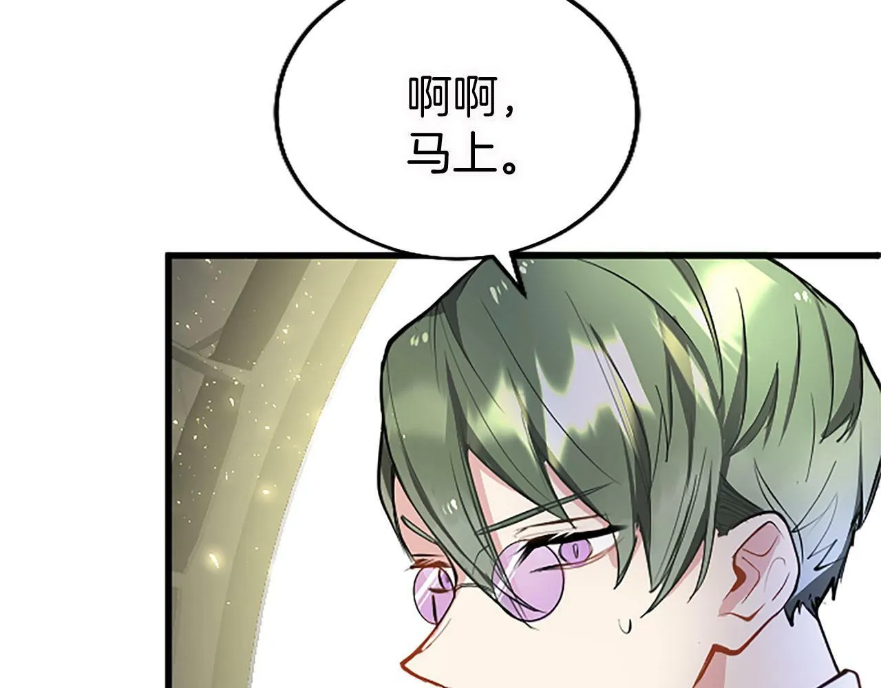 第12话 营救 第105页