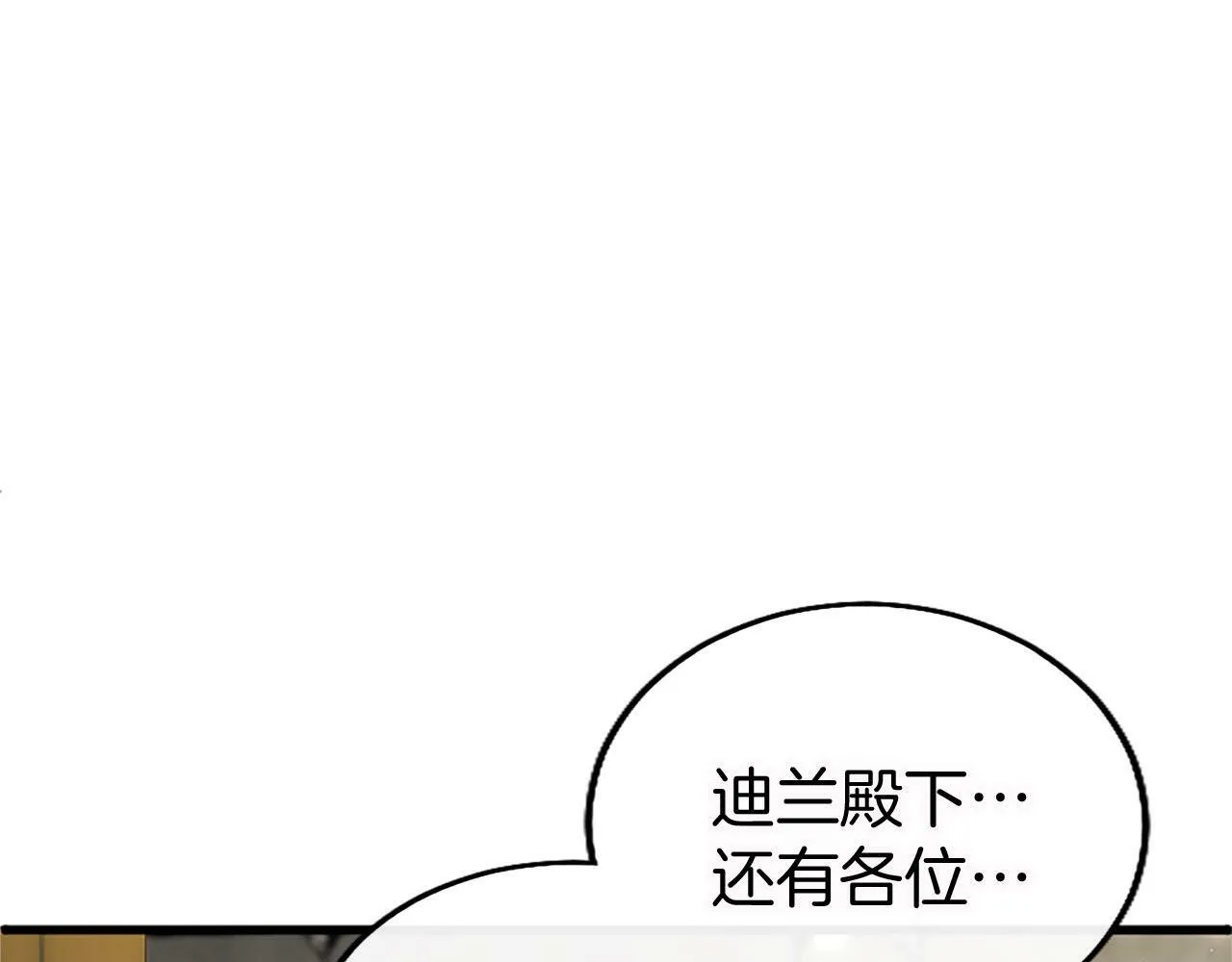 第12话 营救 第107页