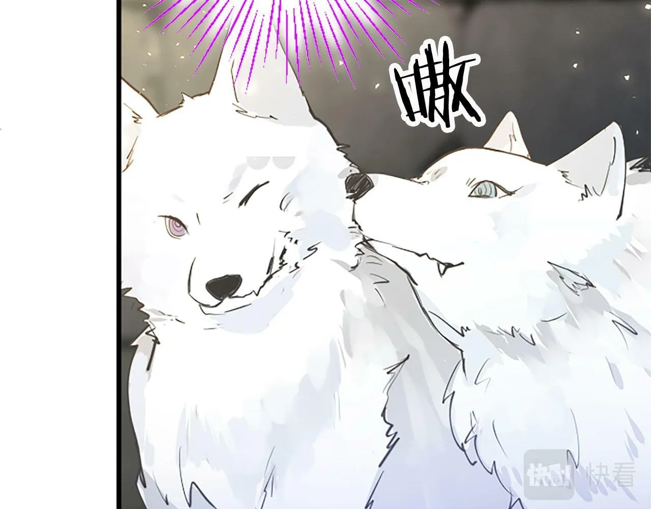 第12话 营救 第118页