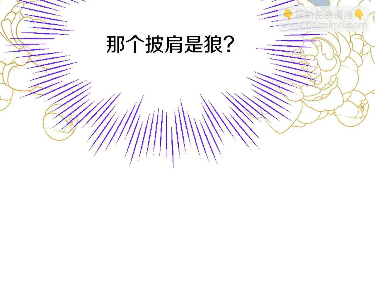 第12话 营救 第125页