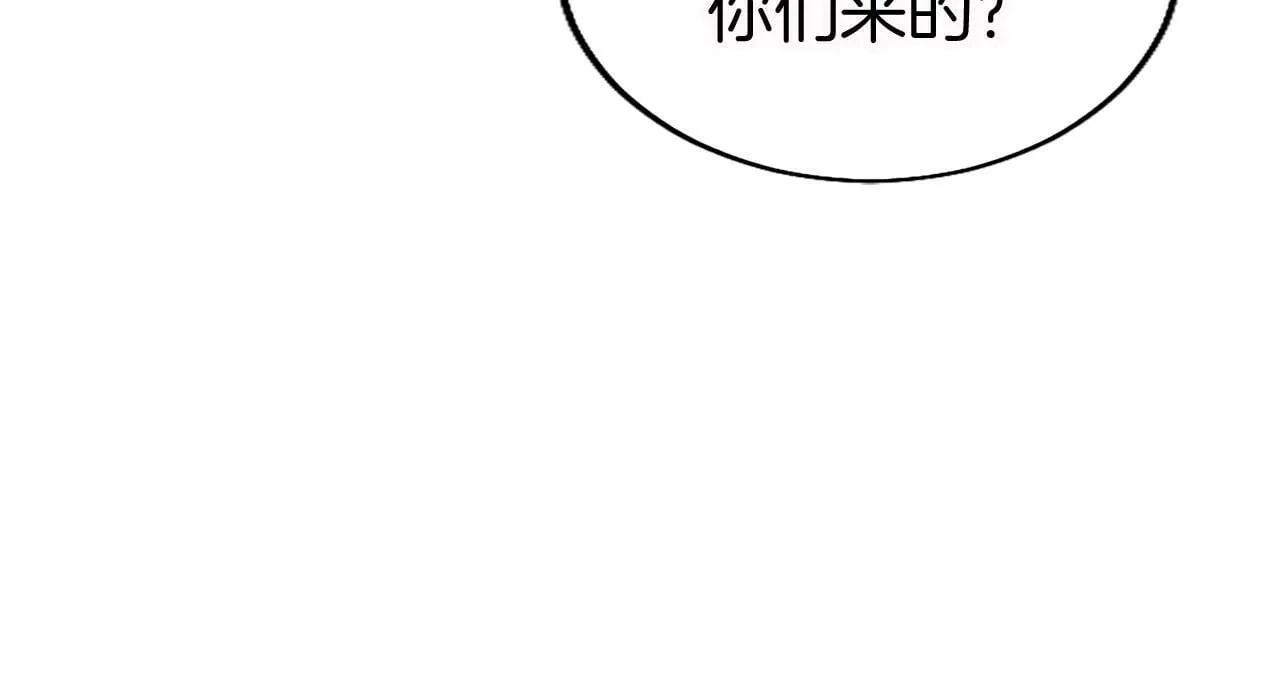 第12话 营救 第128页