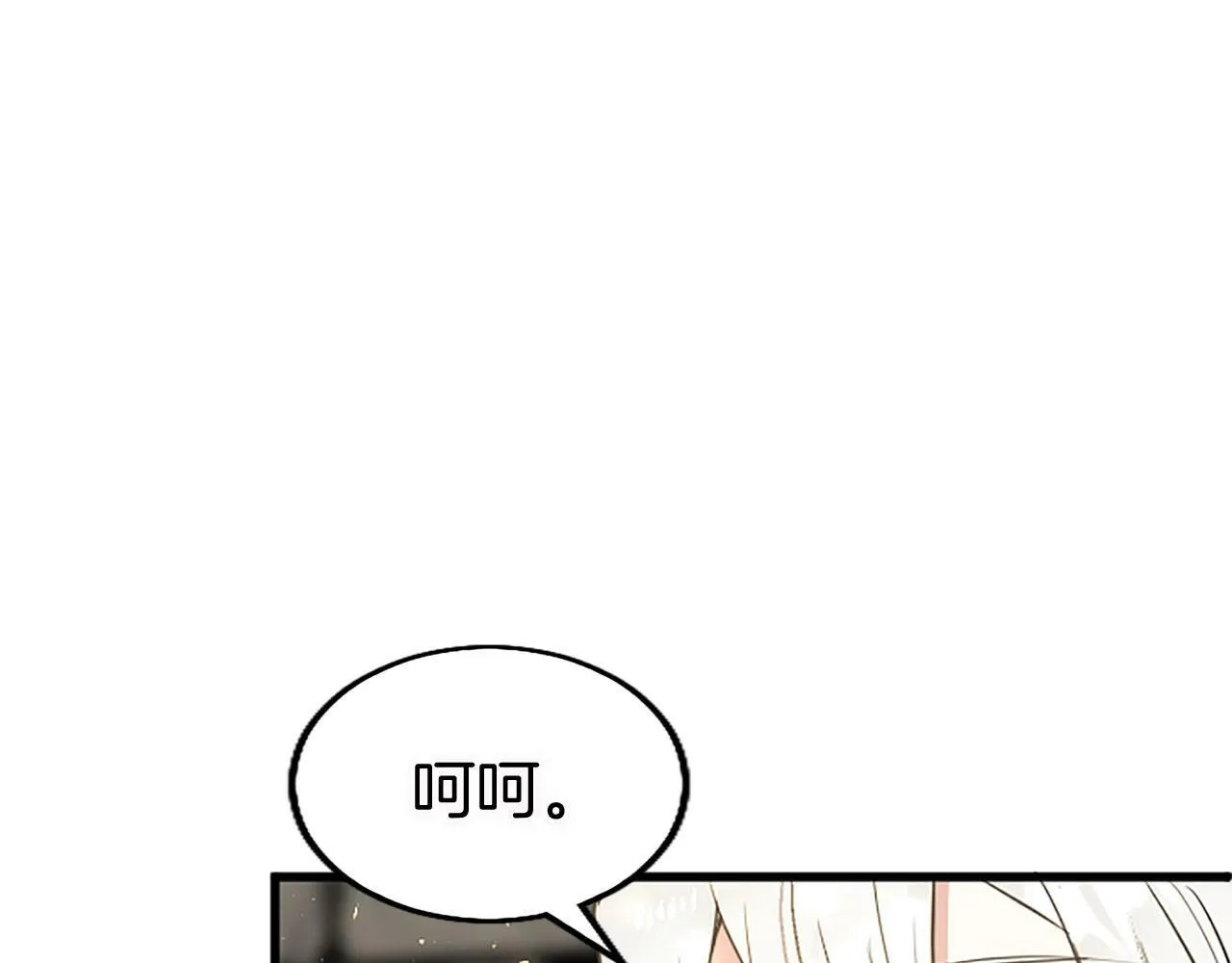 第12话 营救 第131页
