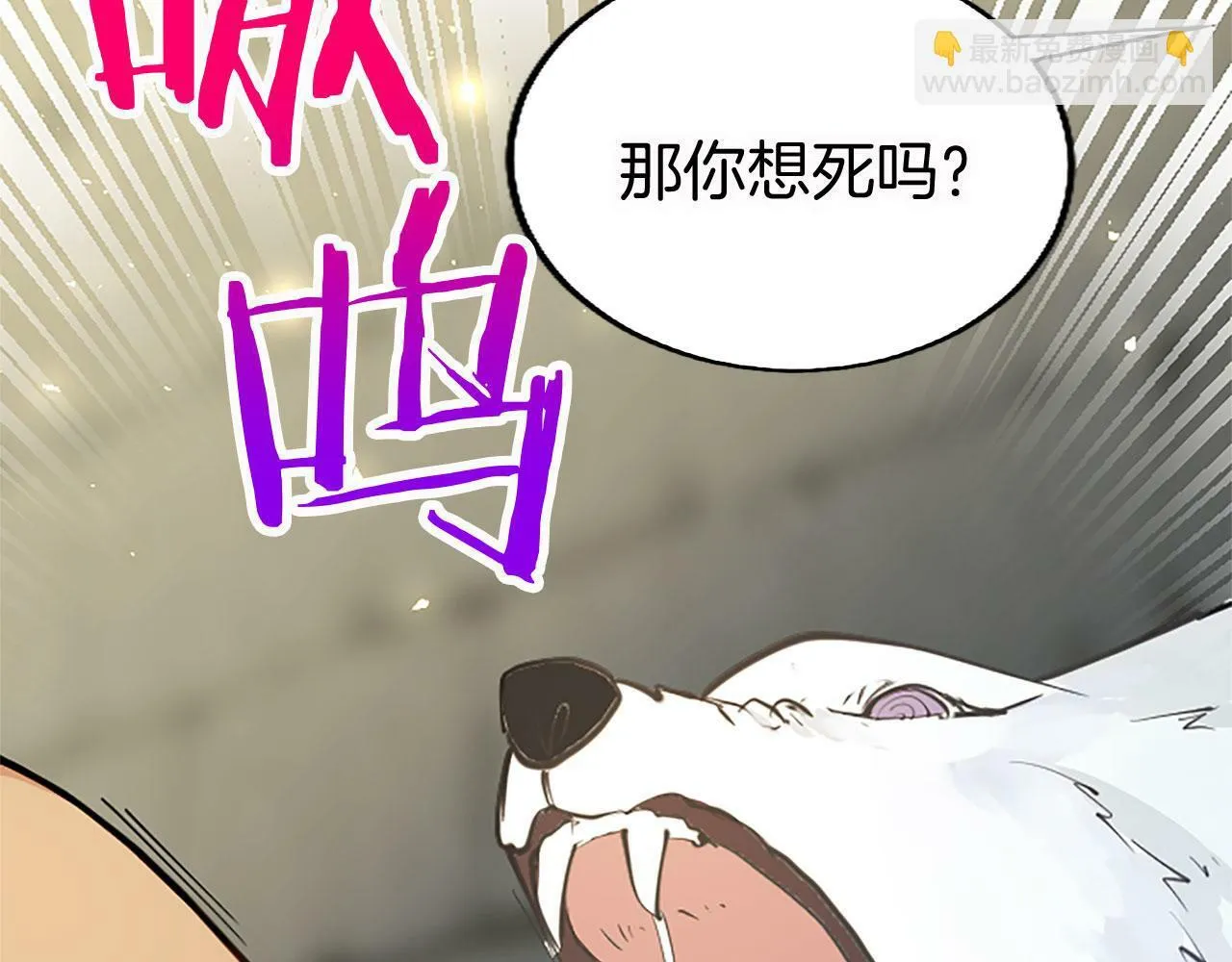 第12话 营救 第134页