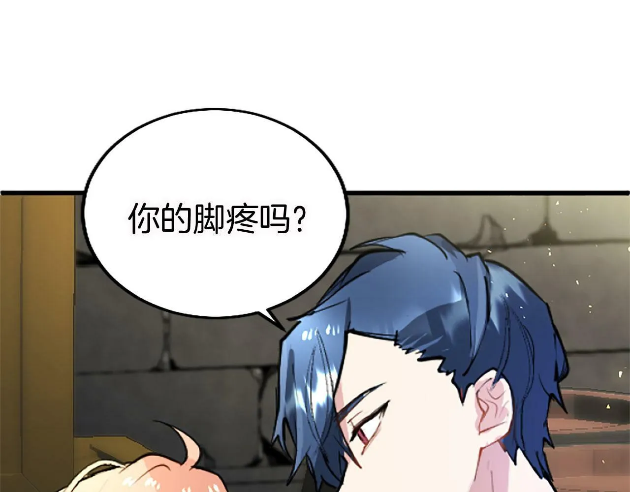 第12话 营救 第137页