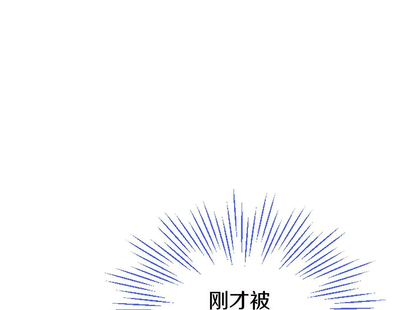 第12话 营救 第140页