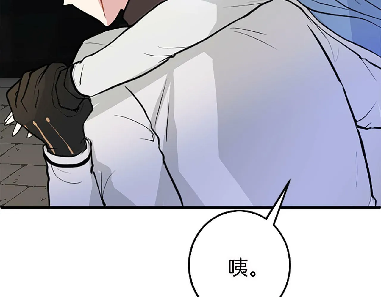 第12话 营救 第144页