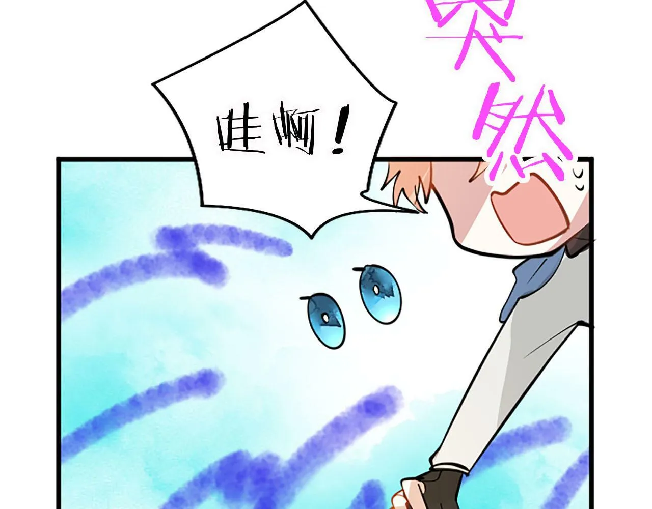 第12话 营救 第146页