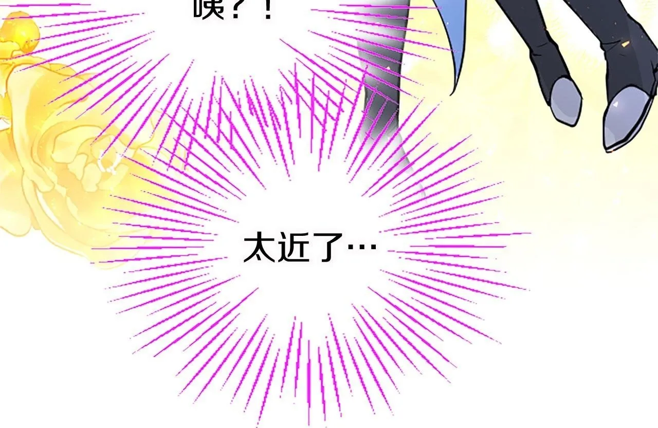 第12话 营救 第150页