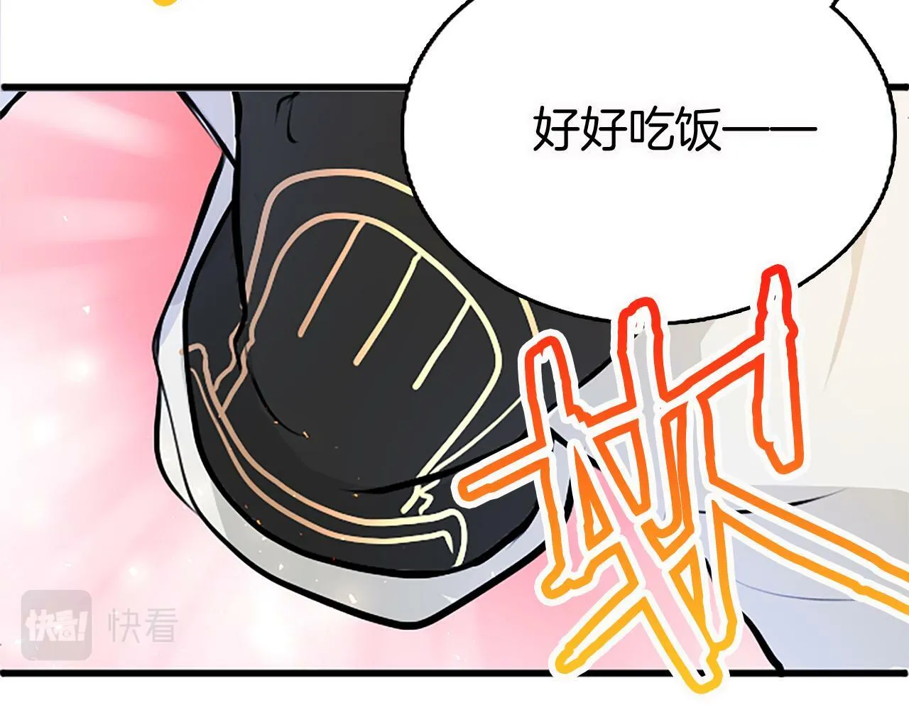 第12话 营救 第152页