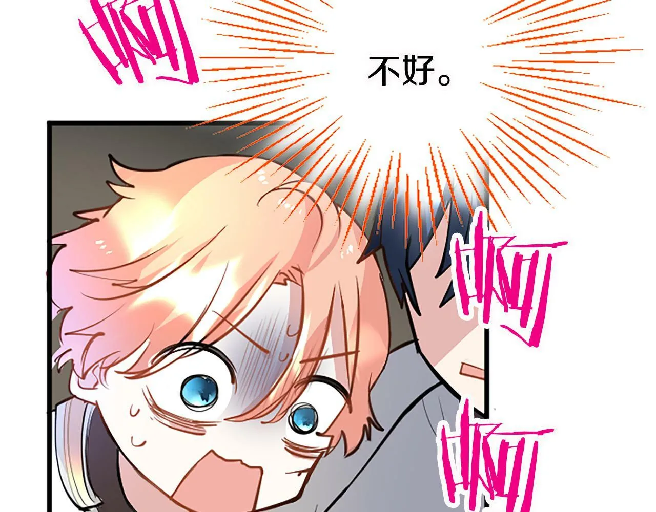 第12话 营救 第159页