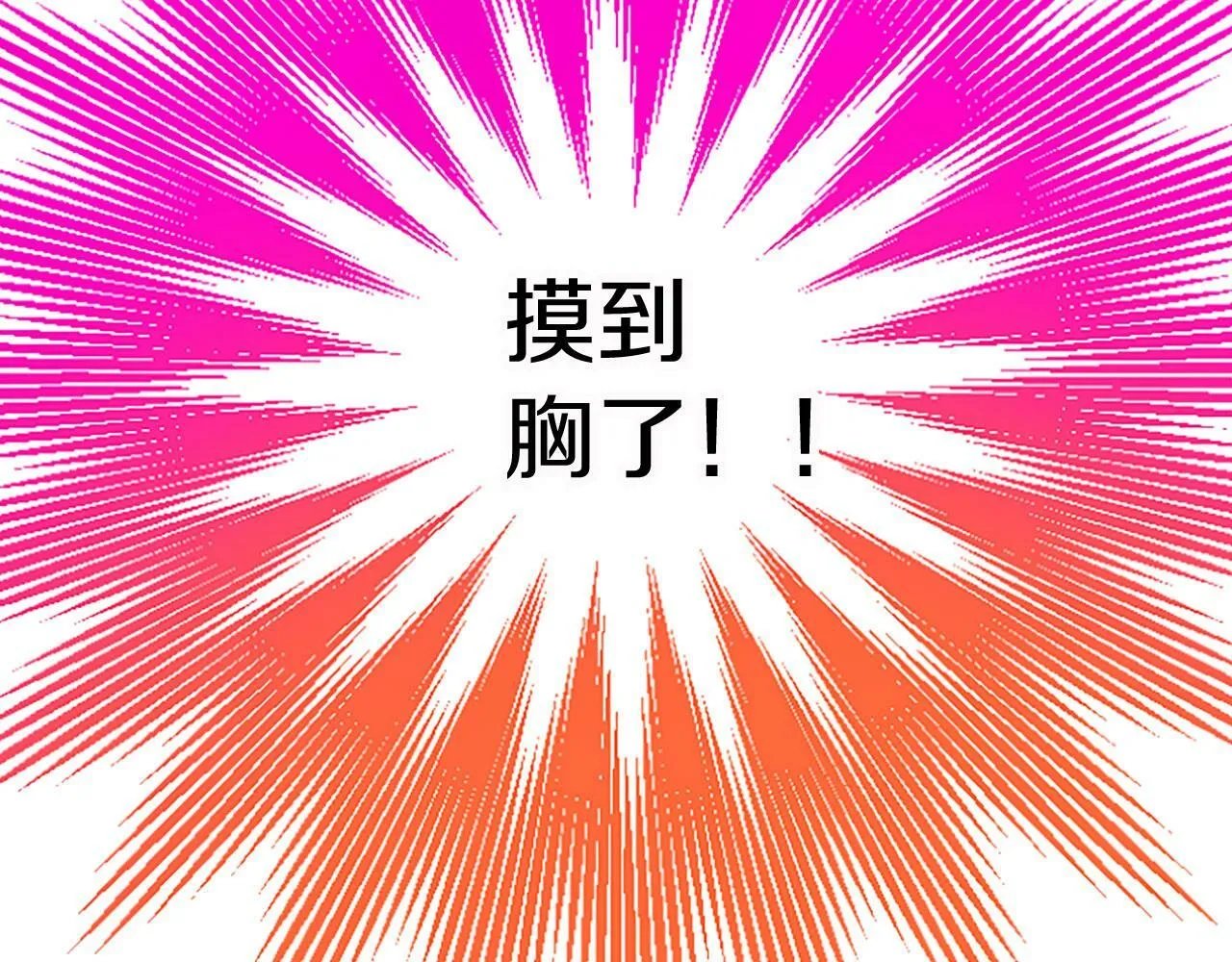 第12话 营救 第162页