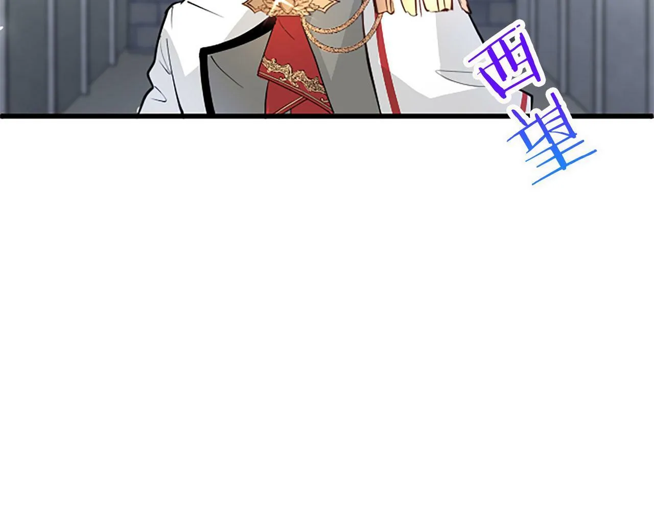 第11话 绑架 第20页
